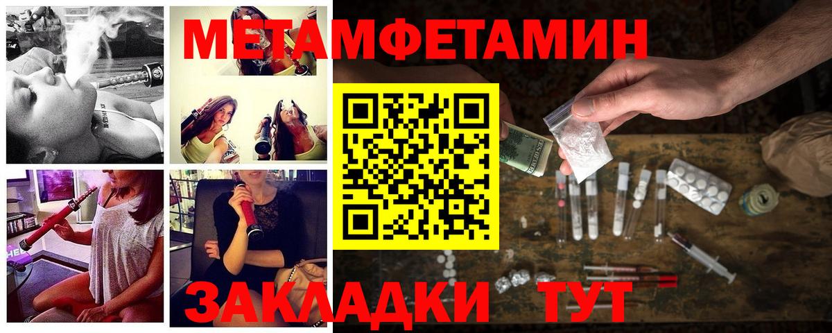 АМФ  Амфетамин Розовый  Вход с VPN  Кумертау 