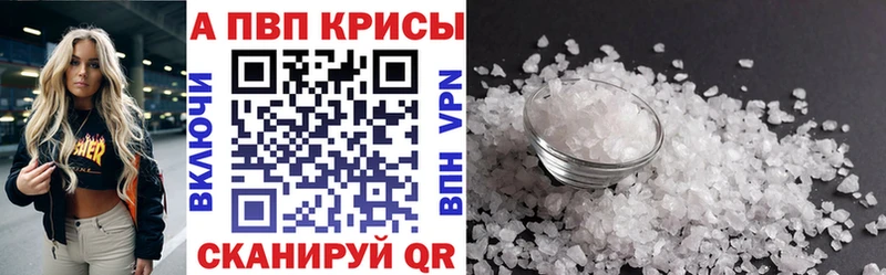 Alfa_PVP VHQ  купить  цена  OMG ONION  Кумертау 