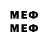 Экстази MDMA btemplr4