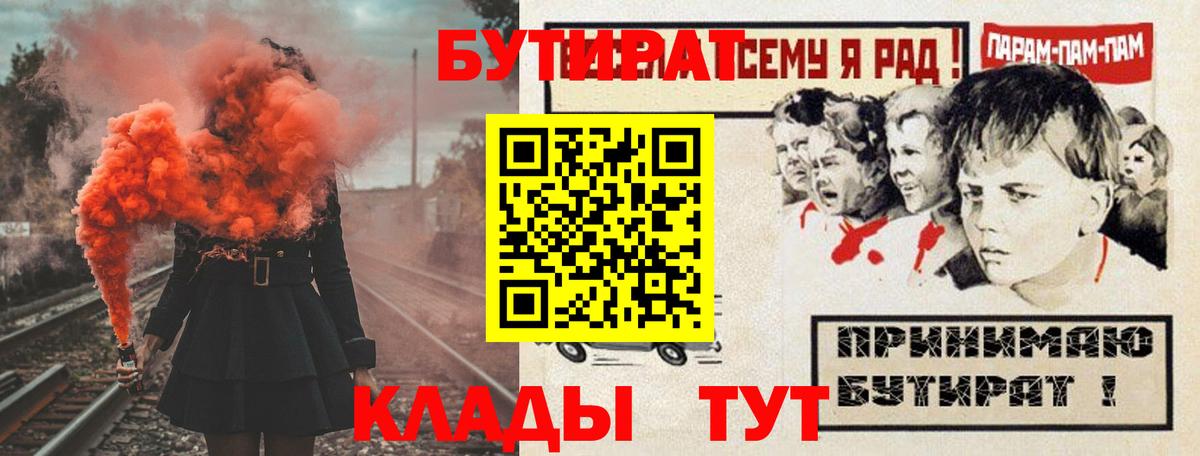Бутират оксана Кумертау