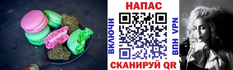 магазин  наркотиков  Кумертау  Печенье с ТГК марихуана 