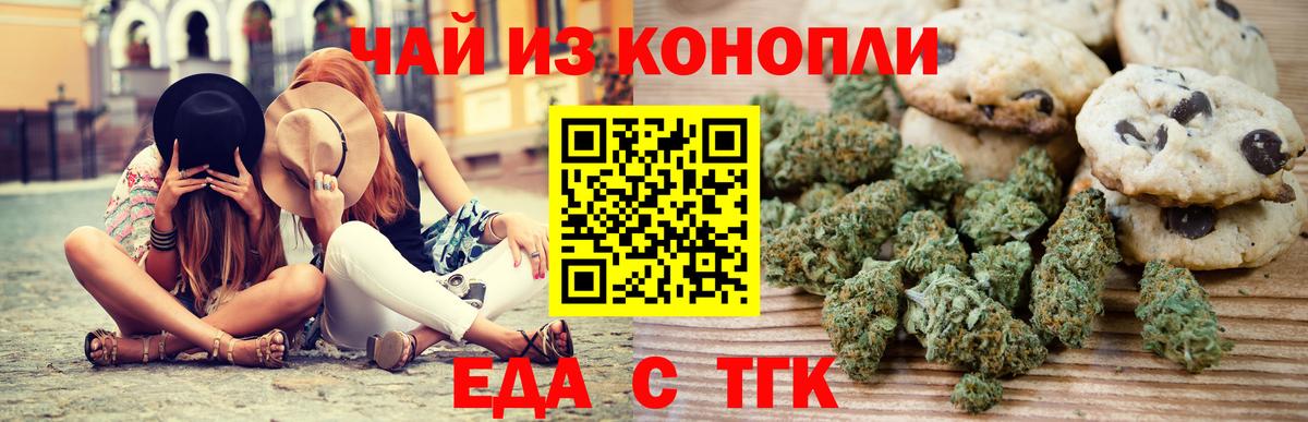 Бошки Шишки  Масло THC  МЕФ  МДМА  Вход с VPN  МЕФ  Кумертау  APVP  Марки 