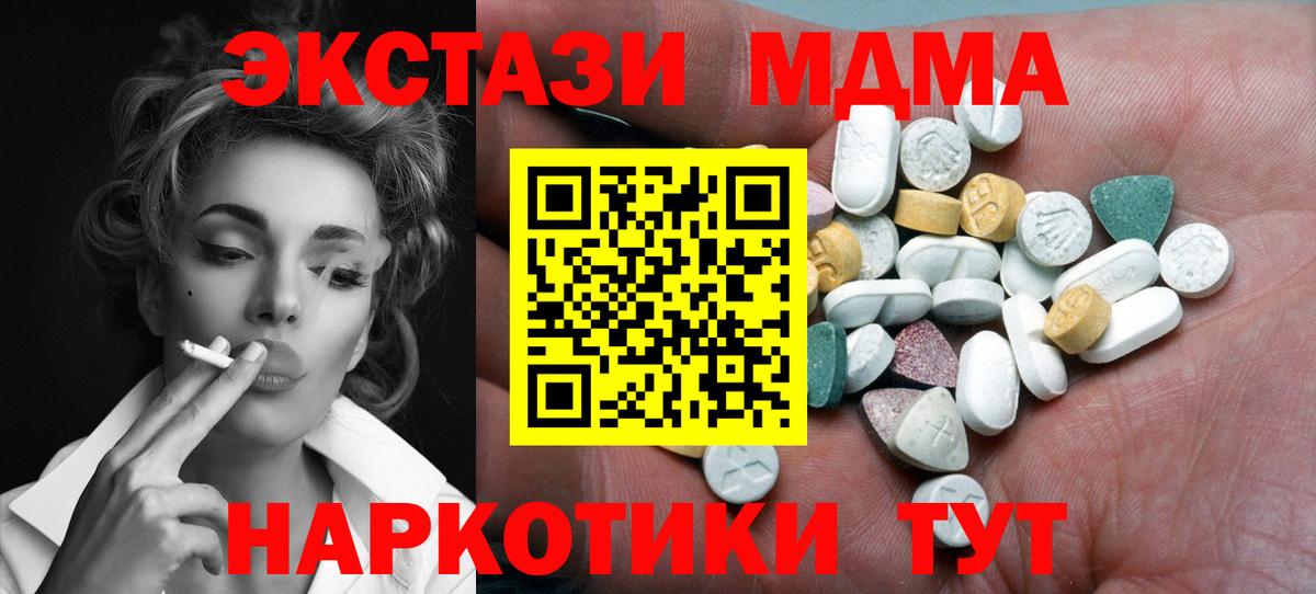Ecstasy TESLA Кумертау