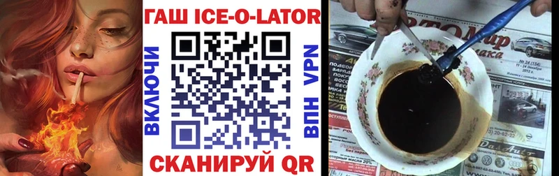 ГАШ хэш  купить наркотик  Кумертау 