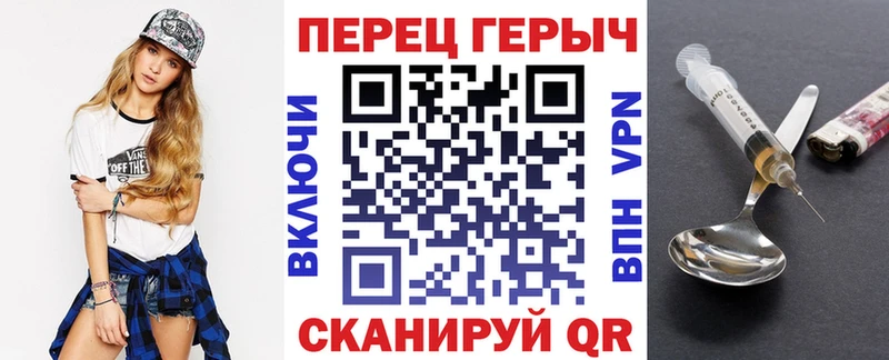 купить наркотик Кумертау ГЕРОИН хмурый