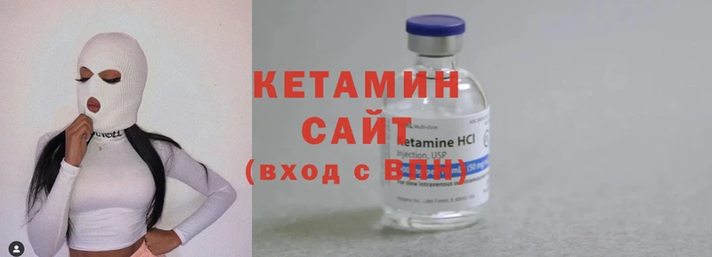 КЕТАМИН ketamine  blacksprut ССЫЛКА  Кумертау  сколько стоит 