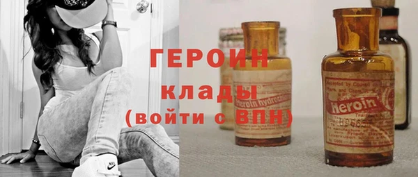 мефедрон VHQ Осинники