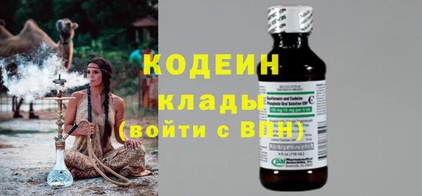 гашиш Нязепетровск