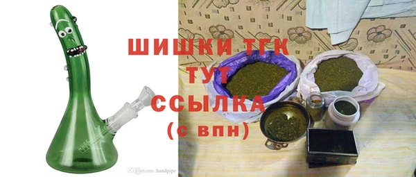 гашиш Нязепетровск
