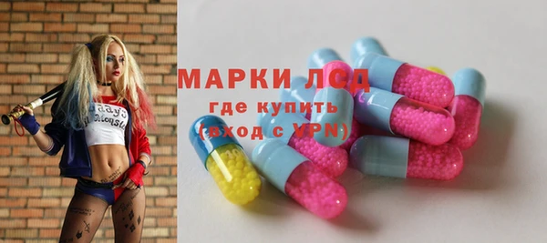 первитин Осташков