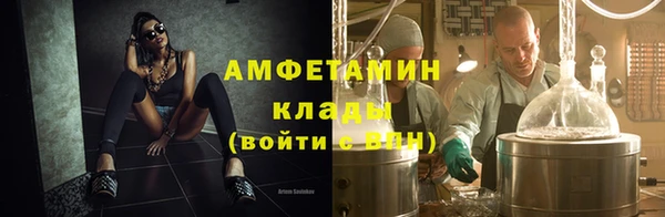 мефедрон VHQ Осинники