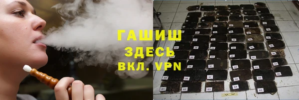 ПСИЛОЦИБИНОВЫЕ ГРИБЫ Болохово