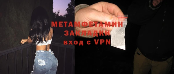 каннабис Няндома
