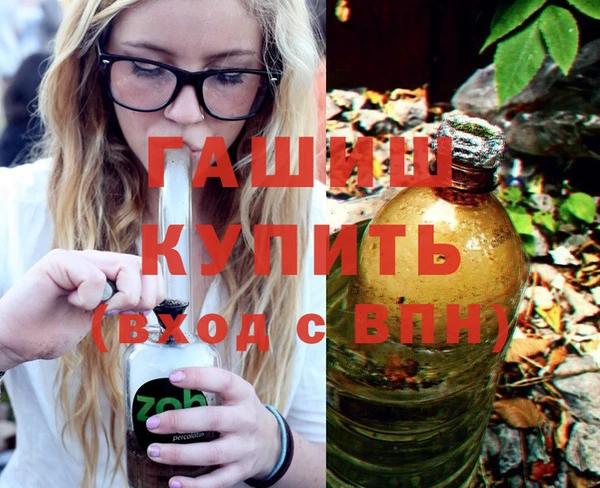 экстази Болотное
