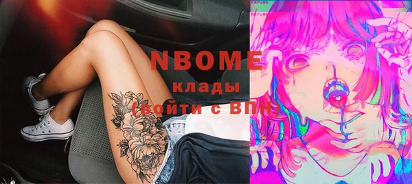 гашиш Нязепетровск