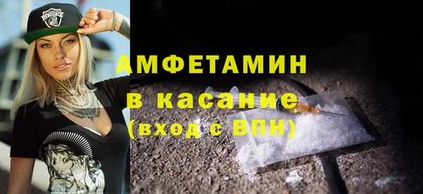 первитин Осташков
