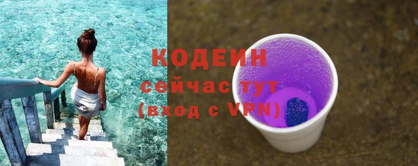 гашиш Нязепетровск
