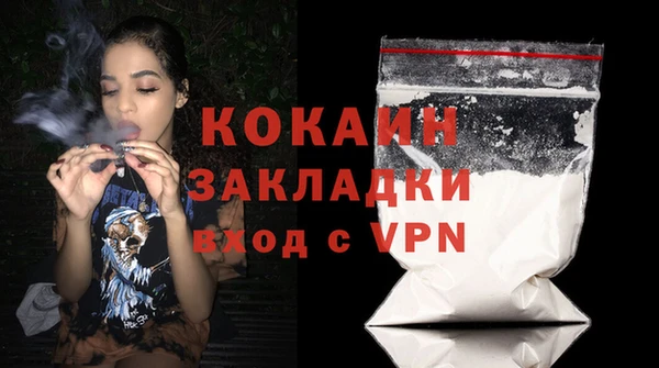 COCAINE Остров