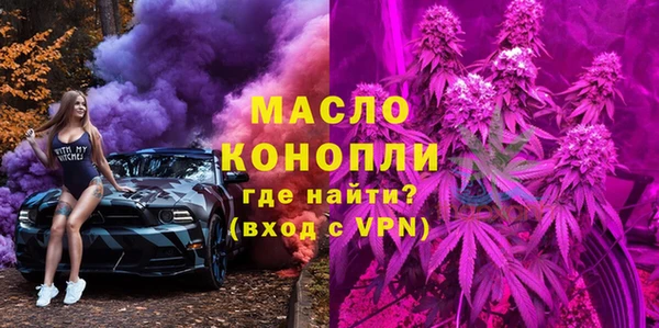 мефедрон VHQ Осинники