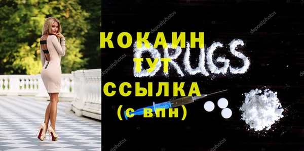 первитин Осташков