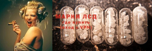 мефедрон VHQ Осинники