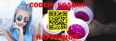 мескалин Кунгур