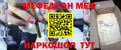 трава Ирбит