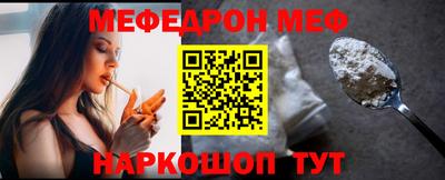 трава Ирбит
