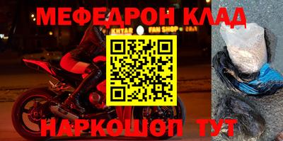 метадон Ипатово