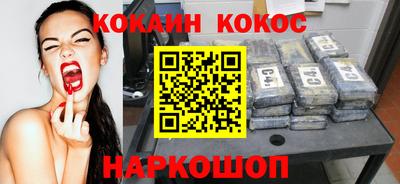 метадон Ипатово