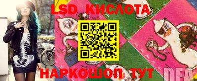 2c-b Изобильный