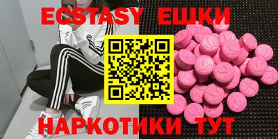 метадон Ипатово