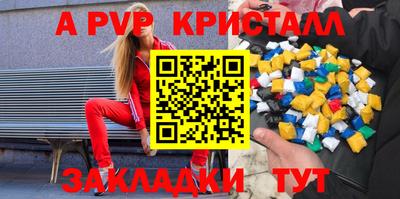 трава Ирбит