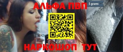 трава Ирбит