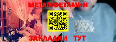 метадон Ипатово