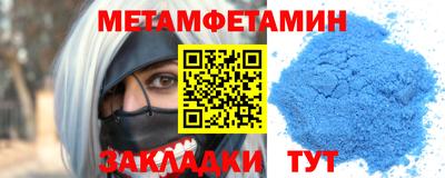 метадон Ипатово