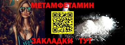 метадон Ипатово