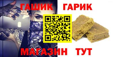 метадон Ипатово