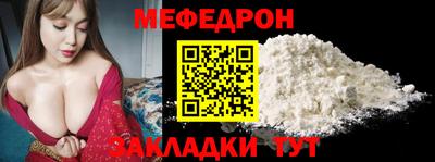 трава Ирбит