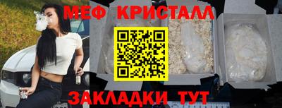 стаф Азнакаево
