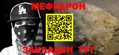 трава Ирбит