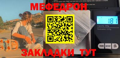 трава Ирбит