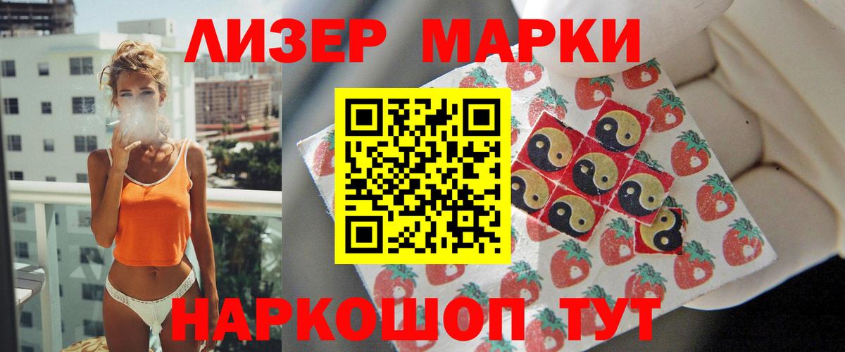 LSD-25 экстази кислота  Лсд 25 экстази ecstasy  Вход с VPN  Кумертау 