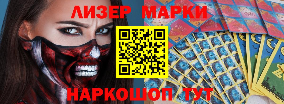 LSD-25 экстази кислота Кумертау
