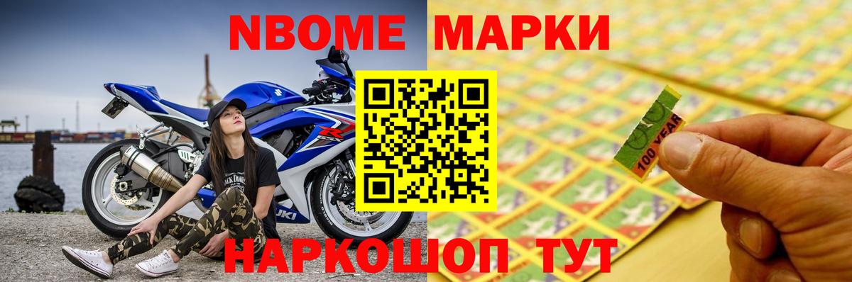 Кумертау  Кокаин  Меф МЯУ МЯУ кристаллы  Вход с VPN  Каннабис  LSD-25 