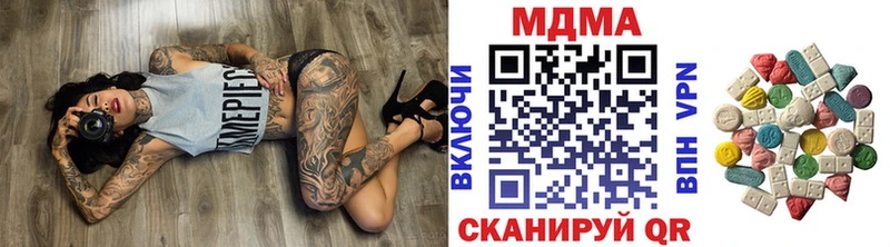 даркнет сайт  Кумертау  МДМА crystal 