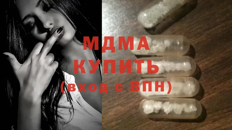 МДМА crystal  Кумертау 