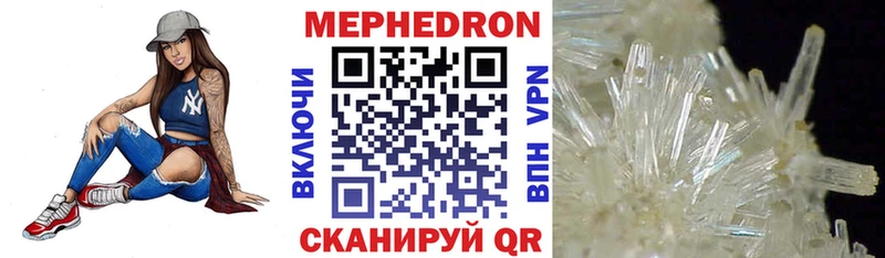МЕФ мука Кумертау
