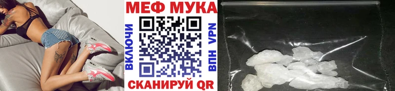 цена наркотик Кумертау Мефедрон кристаллы